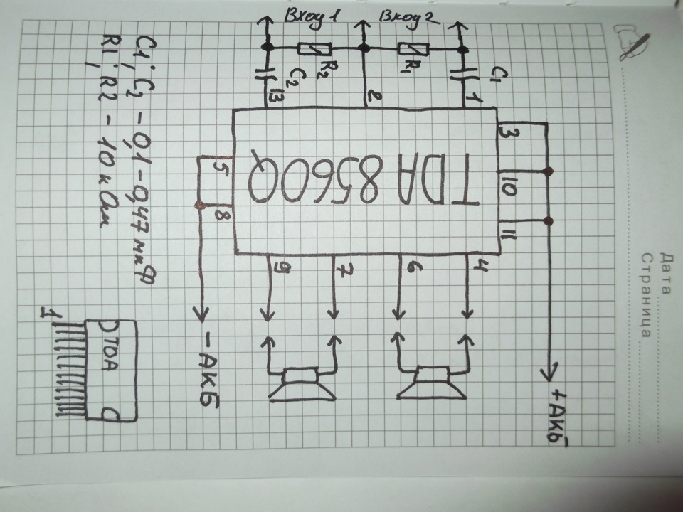 Усилитель звука для колонок своими руками схема